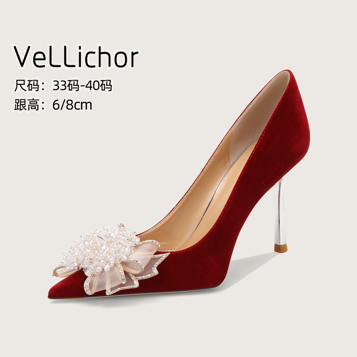 2026新款冬季中式秀禾婚鞋新娘鞋绝美水钻敬酒服红色高跟鞋女尖头,女鞋,婚鞋,淘宝优惠券,粉丝福利购,淘宝优惠卷