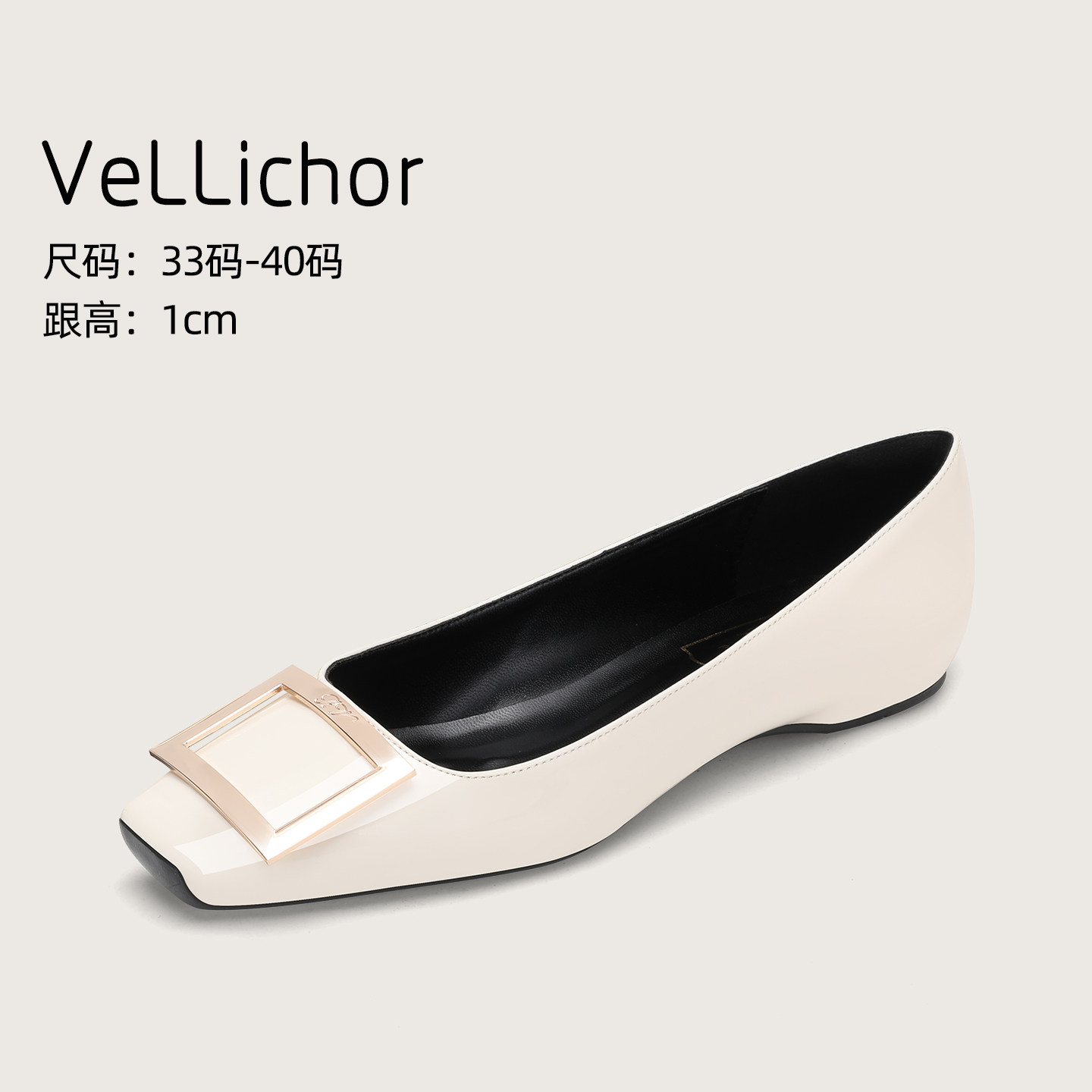 2025年秋季新款方扣方头米白色平底鞋漆皮浅口气质通勤不累脚单鞋,女鞋,浅口单鞋,淘宝优惠券,粉丝福利购,淘宝优惠卷