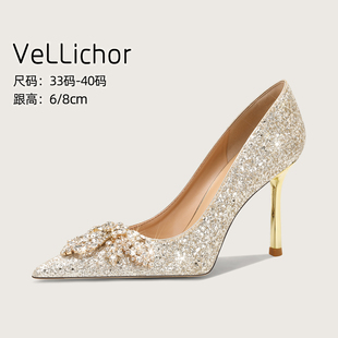 婚鞋女2025新款新娘鞋香槟色禾秀婚纱两穿水钻水晶尖头高跟鞋订婚