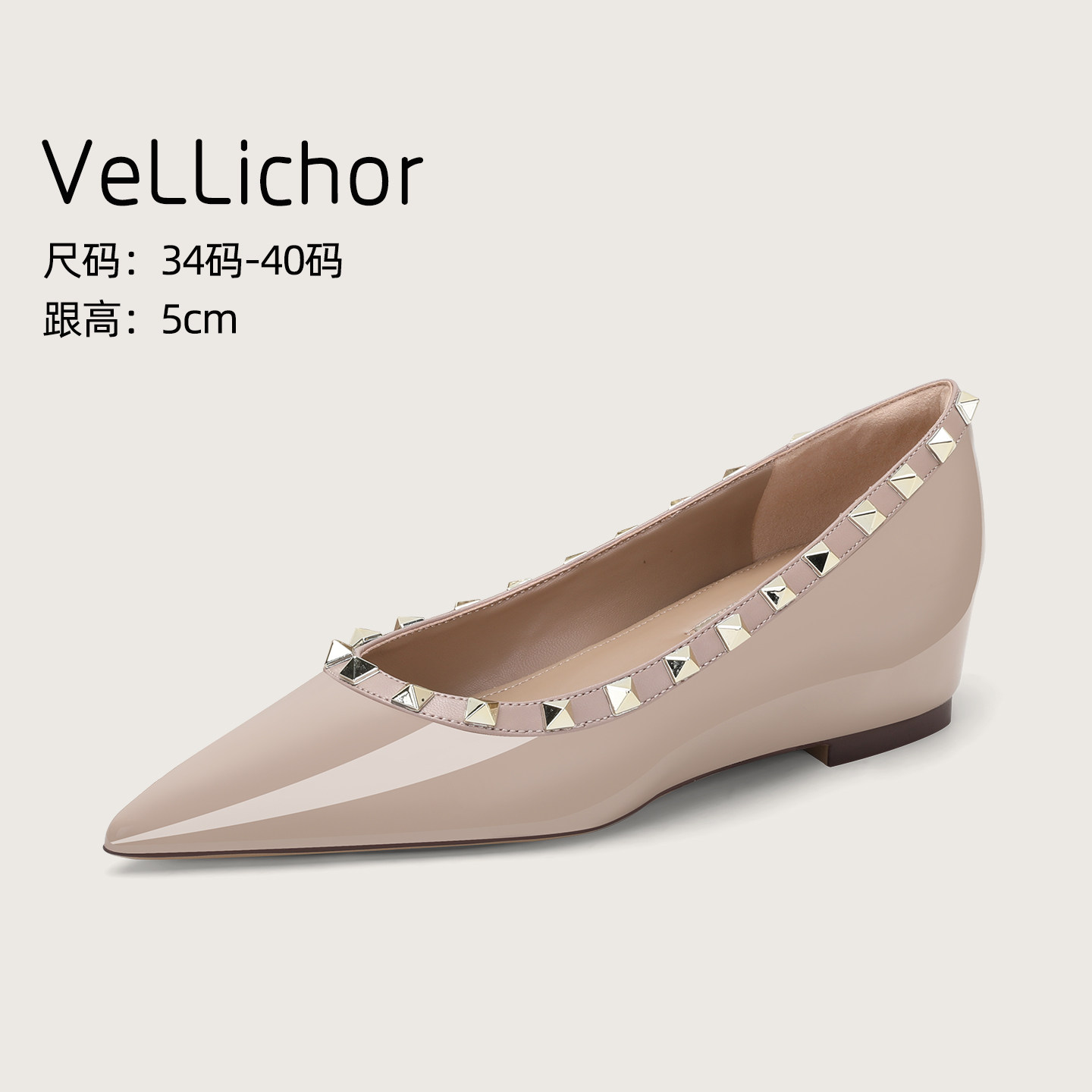 2025年新款浅口内增高单鞋通勤女鞋法式铆钉裸粉尖头平底鞋不累脚