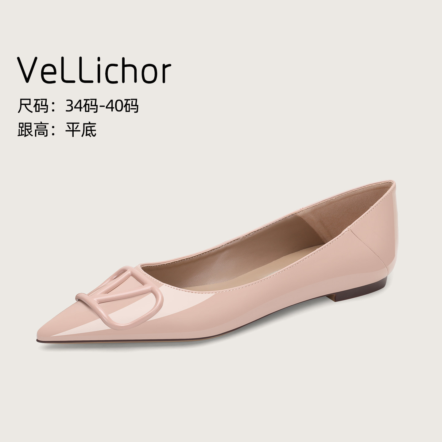2025新款V扣漆皮裸色平底鞋浅口尖头名媛风气质平跟宴会软底单鞋