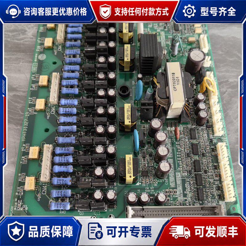 现货安川G7变频器驱动板型号：ETC617544成色可维修