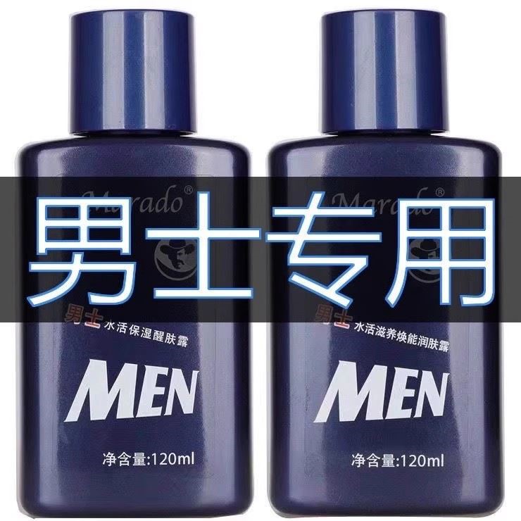 男士抗皱紧致面霜防干燥脱皮抗衰老提拉中年擦脸油补水男土护肤品
