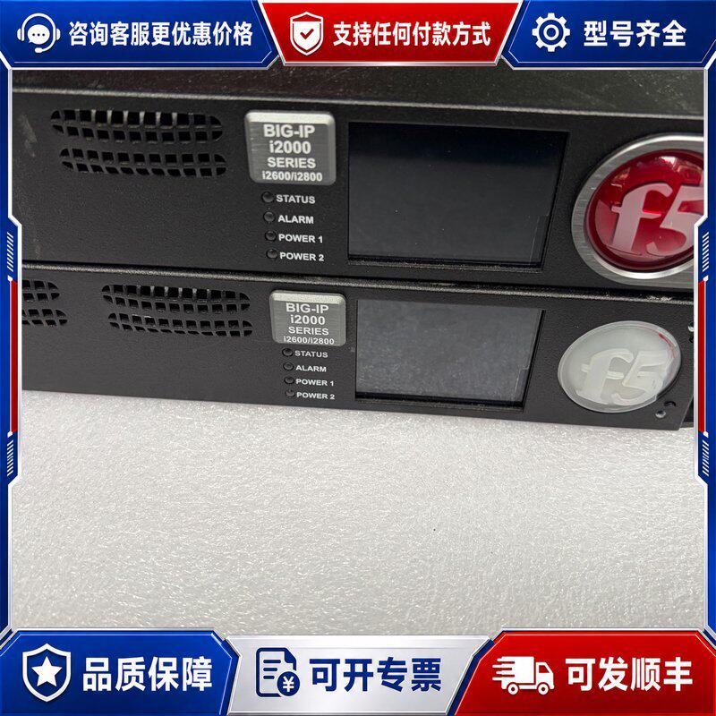 议价F5 BIG-IP i2000 负载均衡器 两台可维修