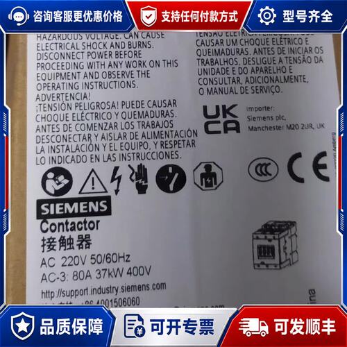 议价3RT5045-1AN20可维修