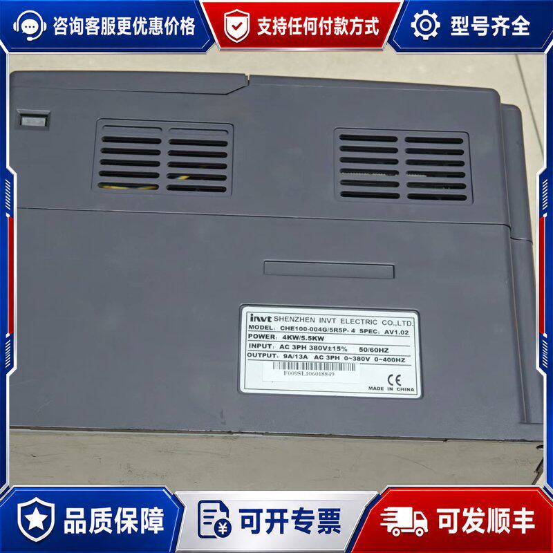 现货英威腾变频器4KWCHE100-004G5R5P-4可维修