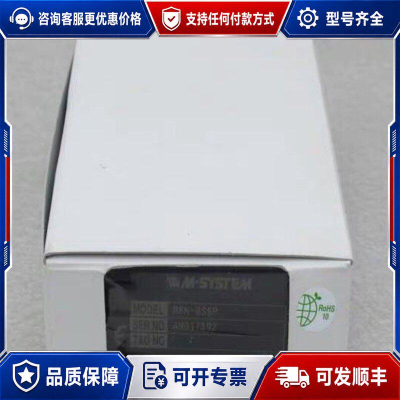 议价M-SYSTEM爱模 R6N-BS8P 模块底座可维修