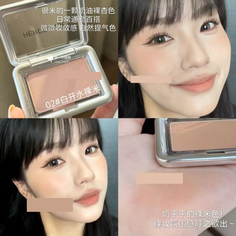 HERORANGE~氛围感腮红血色玫瑰提升气色持久自然修饰脸型不易脱色