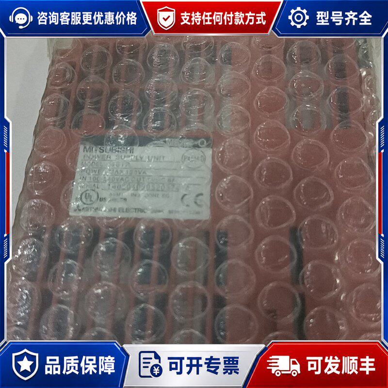 议价三菱PLC电源模块Q61P；可维修