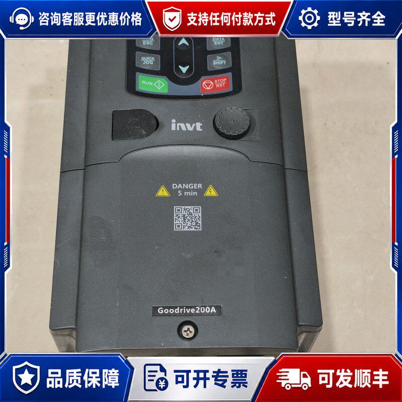 现货英威腾变频器 GD200A-005R5G7R5P-4可维修