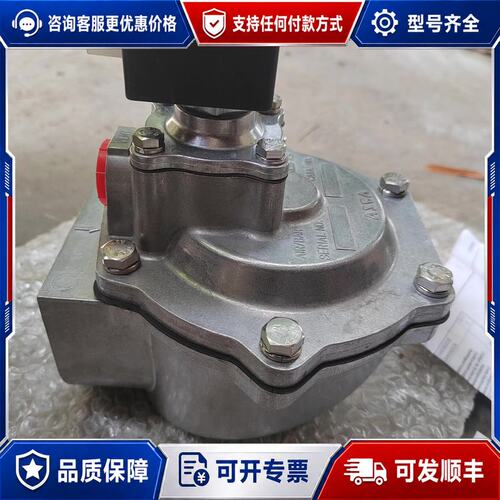 议价ASCA阀门及控制器总成3套，型号：SCG353A051可维修