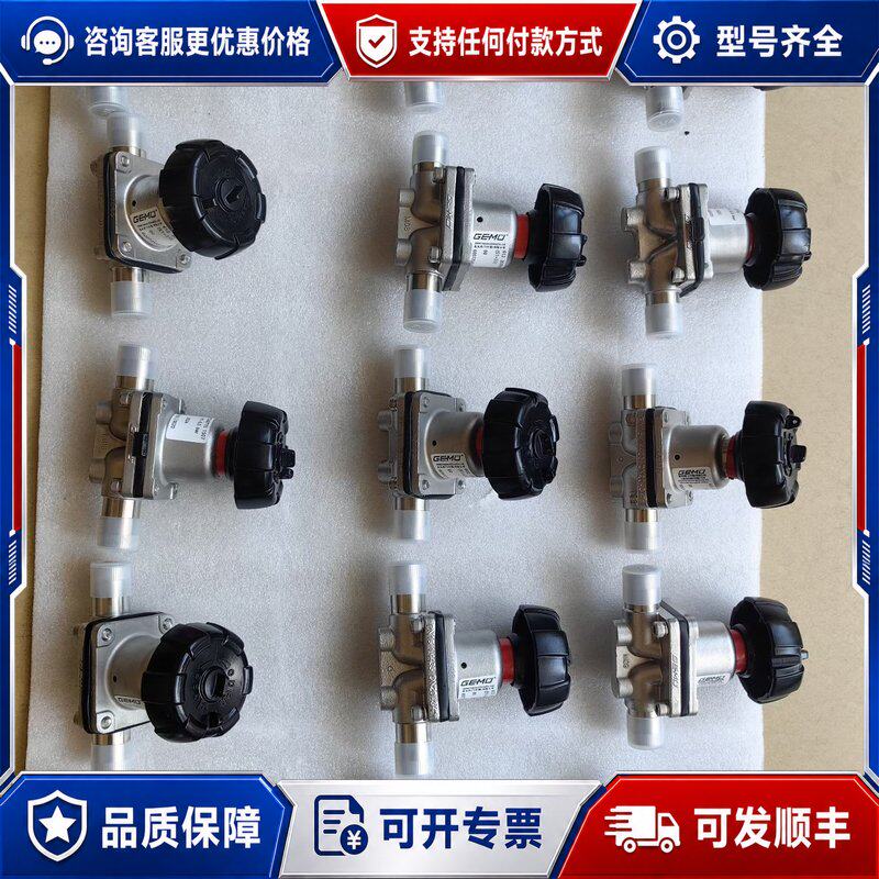 议价德国盖米手动隔膜阀610-20d。可维修