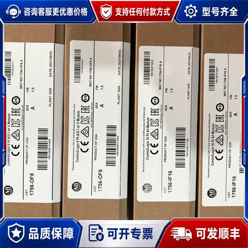 议价罗克韦尔 1756-OF8 PLC模块 议价可维修