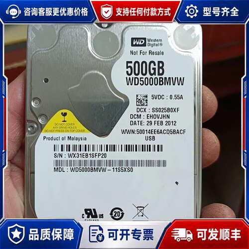 议价WD5000BMVW--11S5XS1 11S5XS0可维修