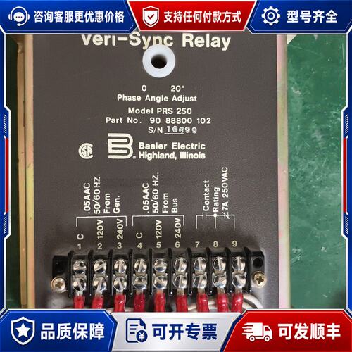 议价Barker Electric Veri-Sync继电器可维修