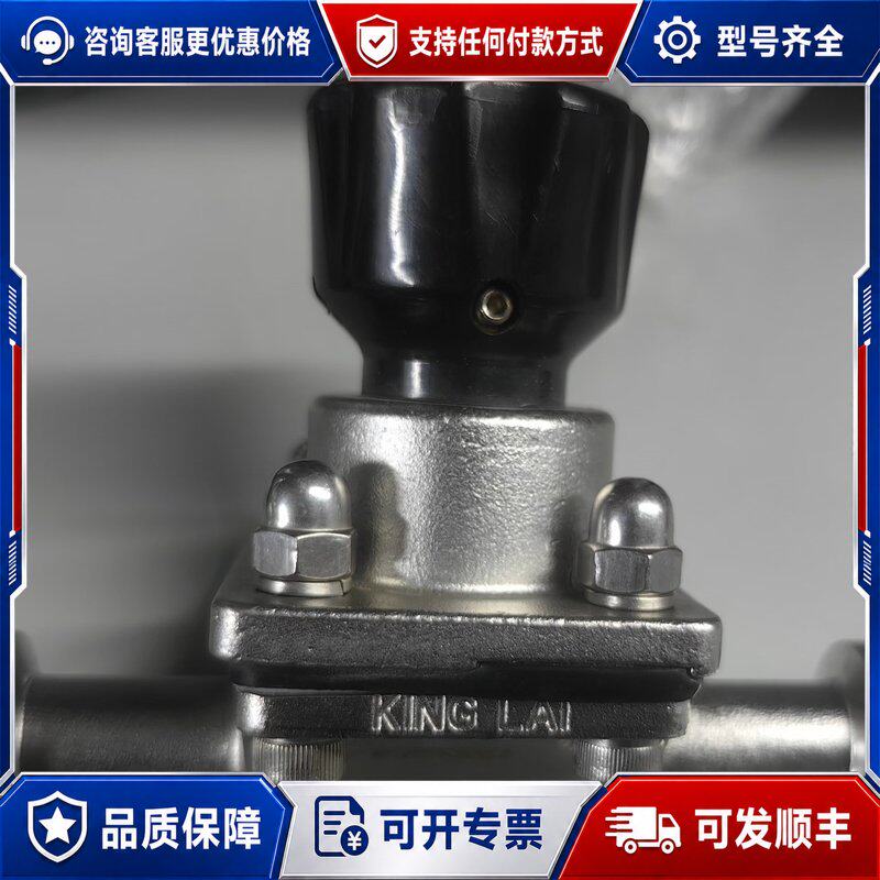 议价台湾新来手动隔膜阀。双层膜片。口径dn15 0.5可维修
