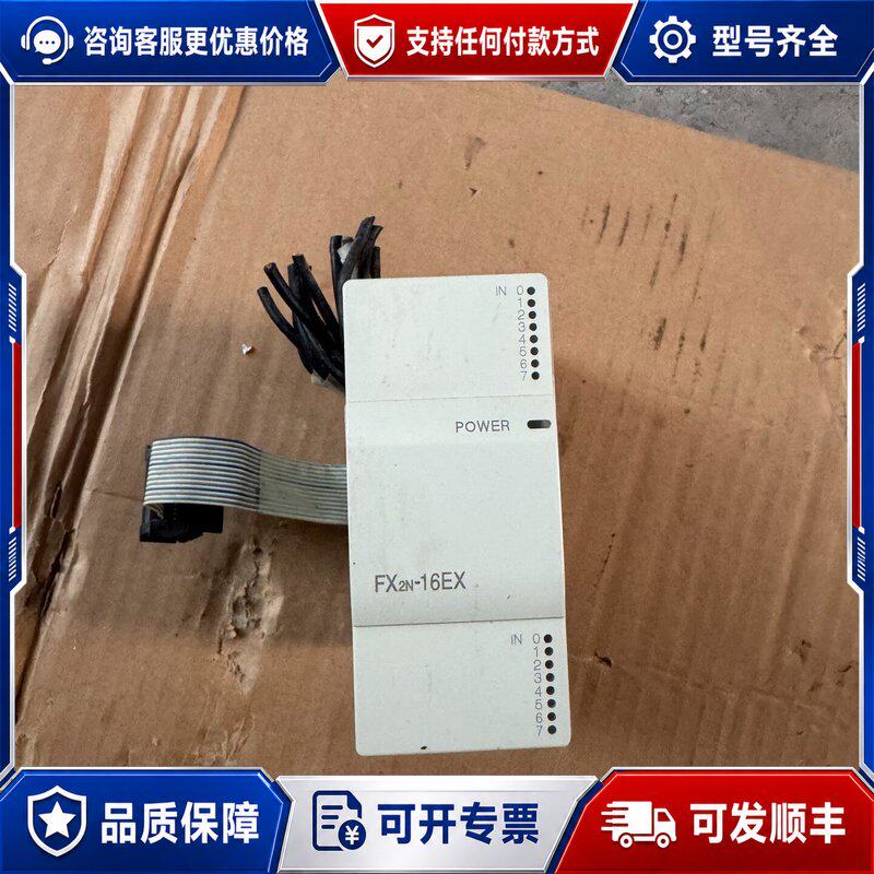 议价三菱PLC扩展可维修