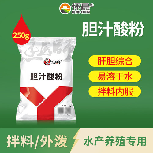 胆汁酸拌料水产养殖肝胆综合征