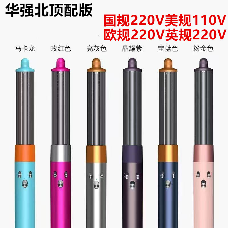 华强北直发梳不伤发卷直两用