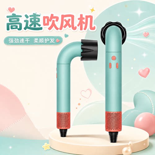 华强北HD18家用理发店静音负离子护发水弯管速干大风力电吹风机筒