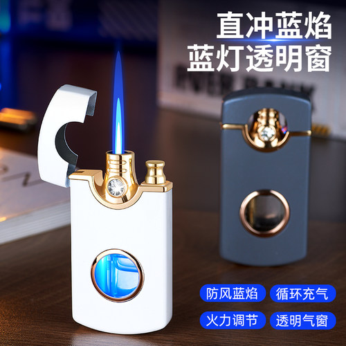 金属潮流防风高颜值打火机