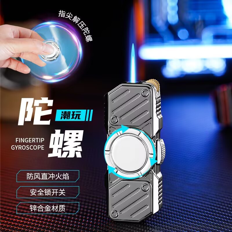 金属潮流防风高颜值打火机解压