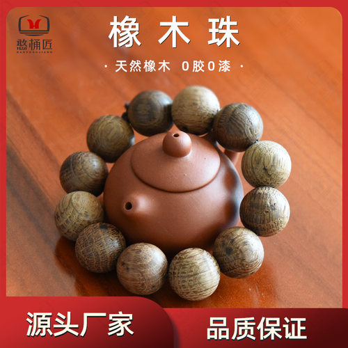 憨桶匠威士忌雪莉波本橡木珠美国