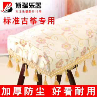 古筝防尘罩盖布琴罩中国风罩子高档典雅简约套琴布敦煌通用款遮尘