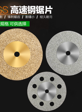 瓷砖美缝切割片金刚砂切割片小型切锯片玻璃玉石砂轮电磨清缝配件