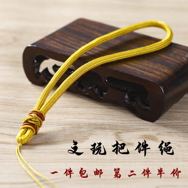 文玩手把绳千眼菩提翡翠玉器手把玩件挂绳吊坠项链绳汽车钥匙挂绳