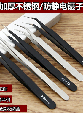 加厚防静电裸钻皓石珠宝