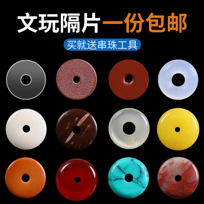 透明手串硅胶隔片配件垫片隔垫