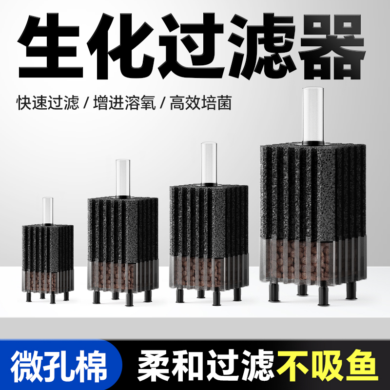 涂宠水妖精过滤器增氧过滤