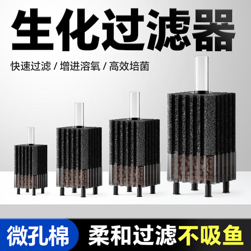 涂宠水妖精过滤器增氧过滤