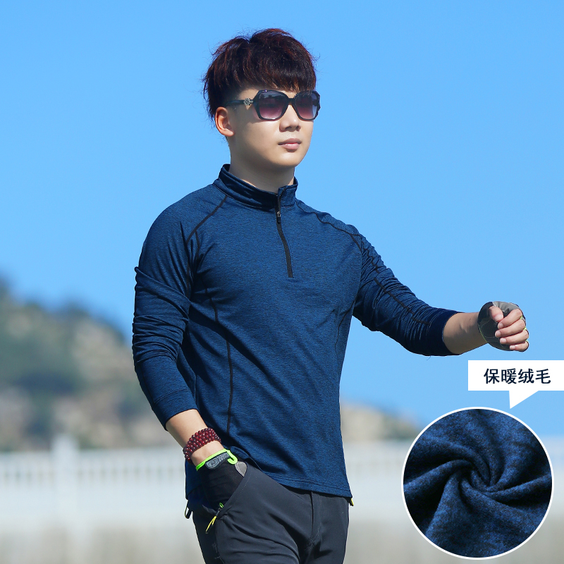 透气薄绒立领半开衫徒步速干衣