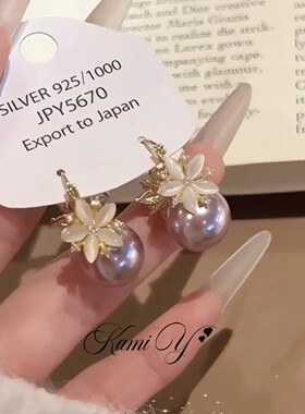 高级感双面猫眼石花朵紫色珍珠耳扣女时尚气质百搭秋冬耳坠耳饰品