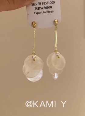 KAMI Y法式天然贝壳长款流苏耳环女宫廷风优雅气质高级感耳钉耳饰