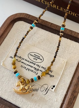 美拉德风虎眼石串珠小马吊坠项链