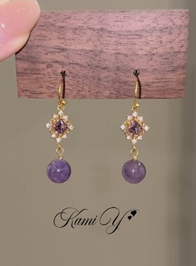 新中式薰衣草紫色圆珠镂空方钻锆石耳环女精致高级感国风气质耳饰