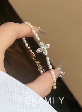 轻奢高级感施家珍珠满钻四叶草手链女千金感爆闪精致时尚小众手饰