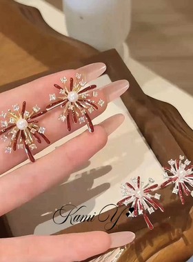 新年氛围感超闪红色滴釉烟花耳钉女精致气质高级感显白秋冬耳饰