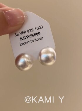 KAMI Y法式复古高级磨砂豆豆耳钉女小众轻奢气质百搭时尚简约耳饰