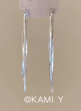 KAMI Y清冷感简约银色长款流苏耳环女小众设计百搭气质耳钉耳饰品