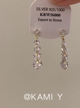 KAMI Y高级感璀璨长款锆石流苏耳环女轻奢气质时尚百搭设计款耳饰