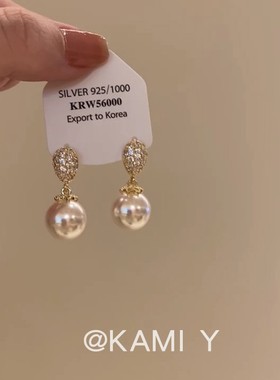 KAMI Y法式锆石水滴珍珠吊坠耳环女轻奢小众设计气质高级耳钉耳饰