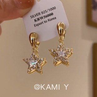 高级感耳饰 法式 轻奢闪钻双星星前后式 耳环女精致气质时尚 百搭个性
