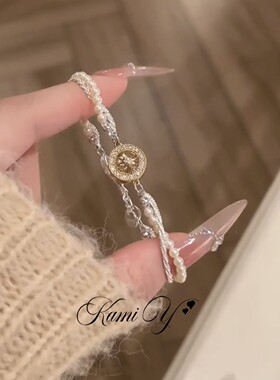 法式双层碎银珍珠芒星手链女轻奢小众设计时尚百搭气质高级手饰品