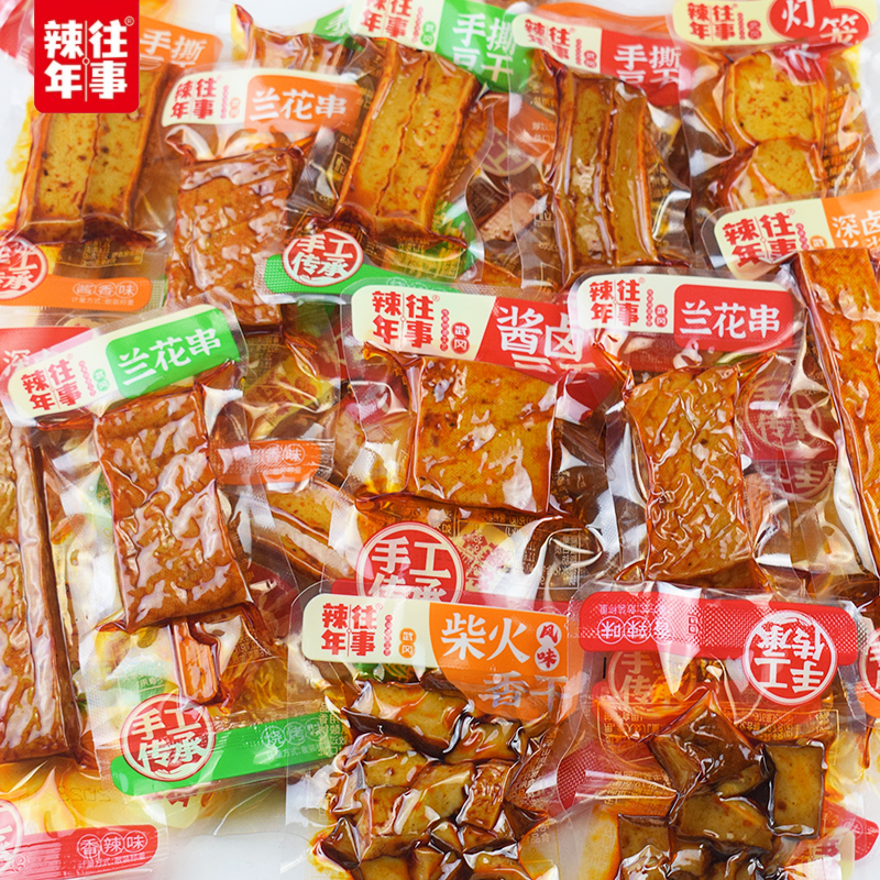 辣年往事手撕豆干湖南特产邵阳武冈香辣劲道豆干小零食500g散装