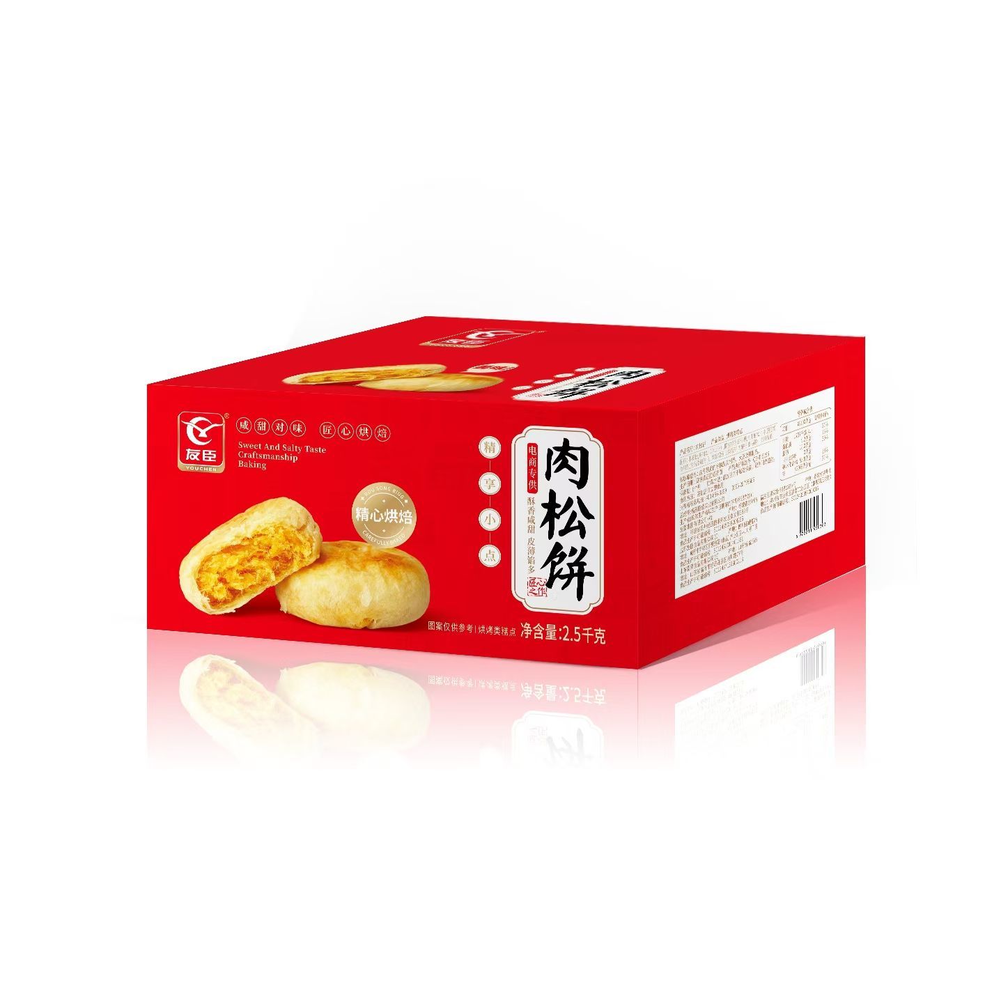 正宗友臣肉松饼肉松棒1040g营养早餐点心休闲糕点食品整箱小零食