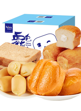 Faires/菲尔仕多种口味夹心糕点